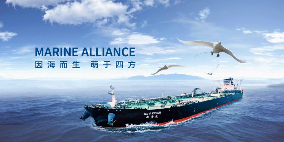 海鹲智海事