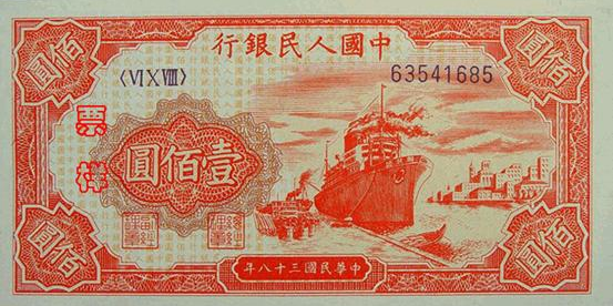 招商100钱币