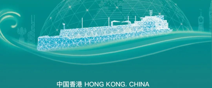 世界航商大会自2021年首次举办，历经三年积淀，大会品牌力、影响力和传播力稳步攀升，已成为推动全球航运产业链繁荣进步的重要平台和标志性盛会。当前，新技术革命正加速发展，为各领域和行业带来新变化、新融合、新业态和新格局。